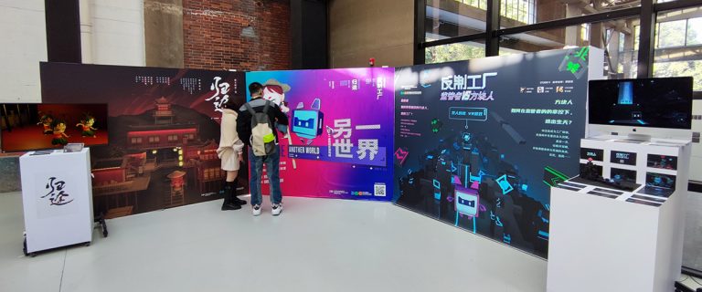 设计工作坊成果展览 · Exhibition of the Design Studio course (2021)