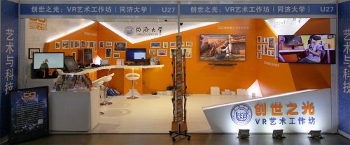 Read more about the article 创世之光 · Light of Creation (2018)