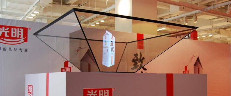 光明乳业360幻影成像 · 360 Hologram for Bright Diary (2007)