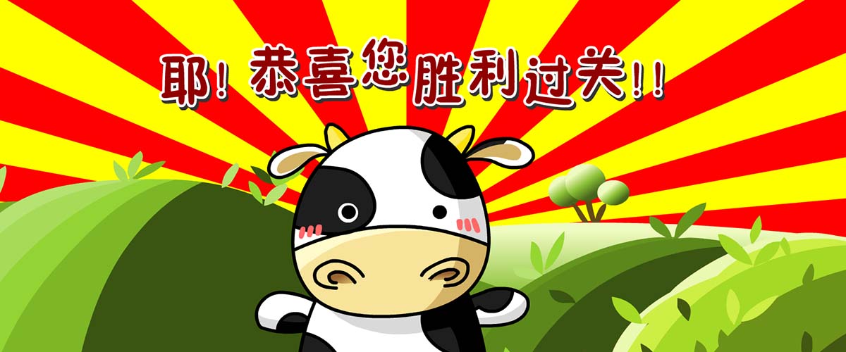 You are currently viewing 光明农场Flash游戏 · Bright Farm, a Flash Game (2007)