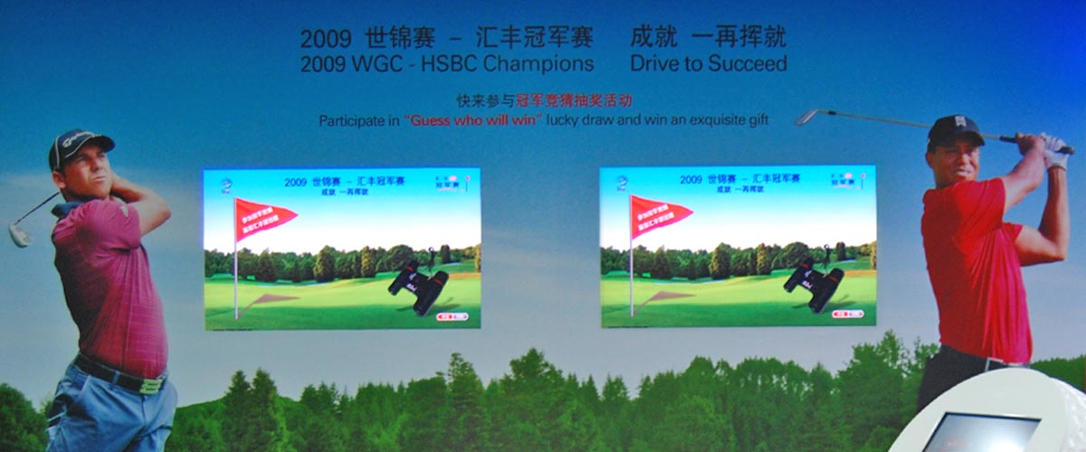 You are currently viewing 汇丰银行虚拟高尔夫及抽奖程序 · HSBC Virtual Golf and Lucky Draw (2009)