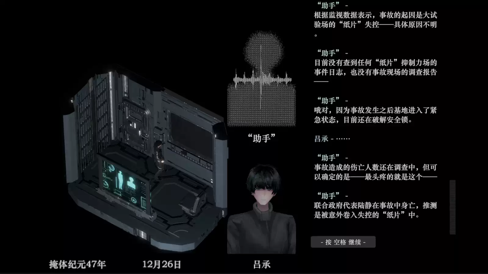 2025_GradProj_于文杰.08