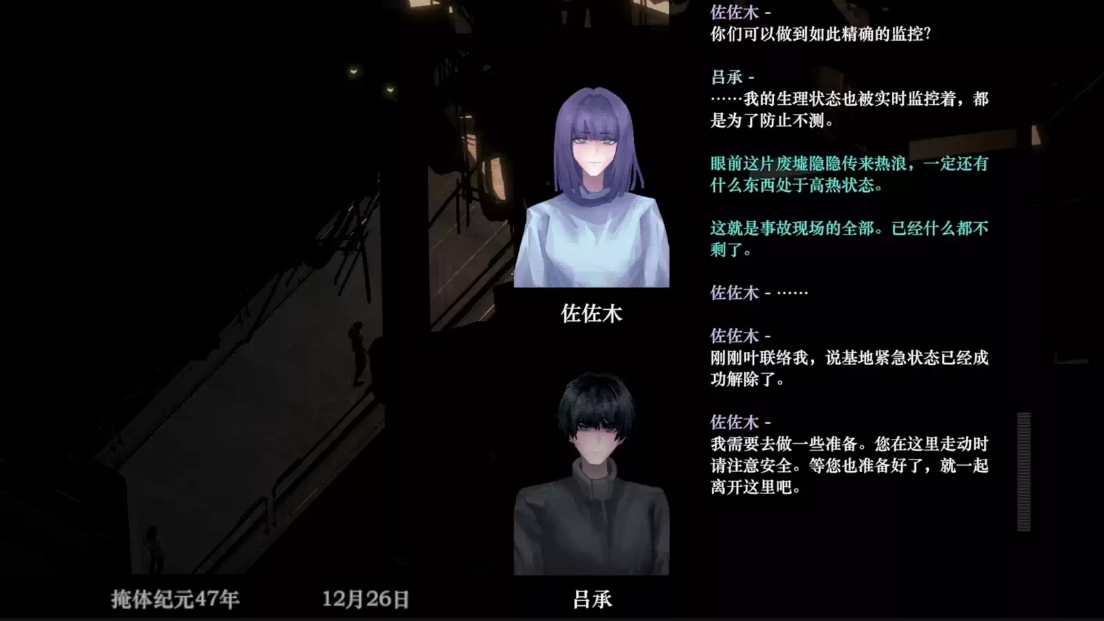 2025_GradProj_于文杰.09