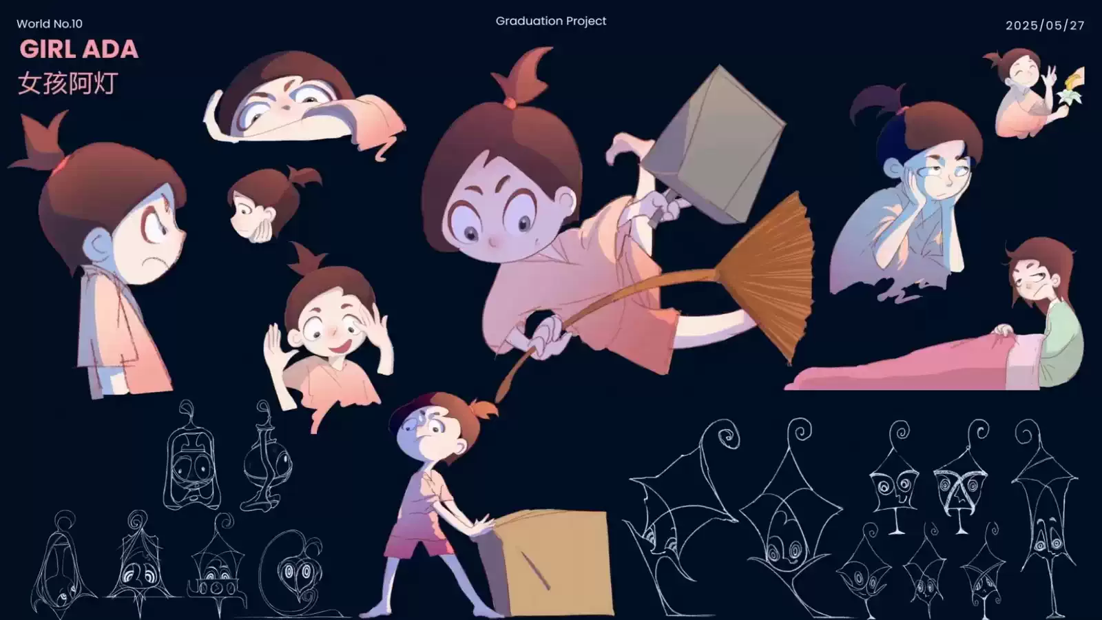 2025_GradProj_戴若妤.08