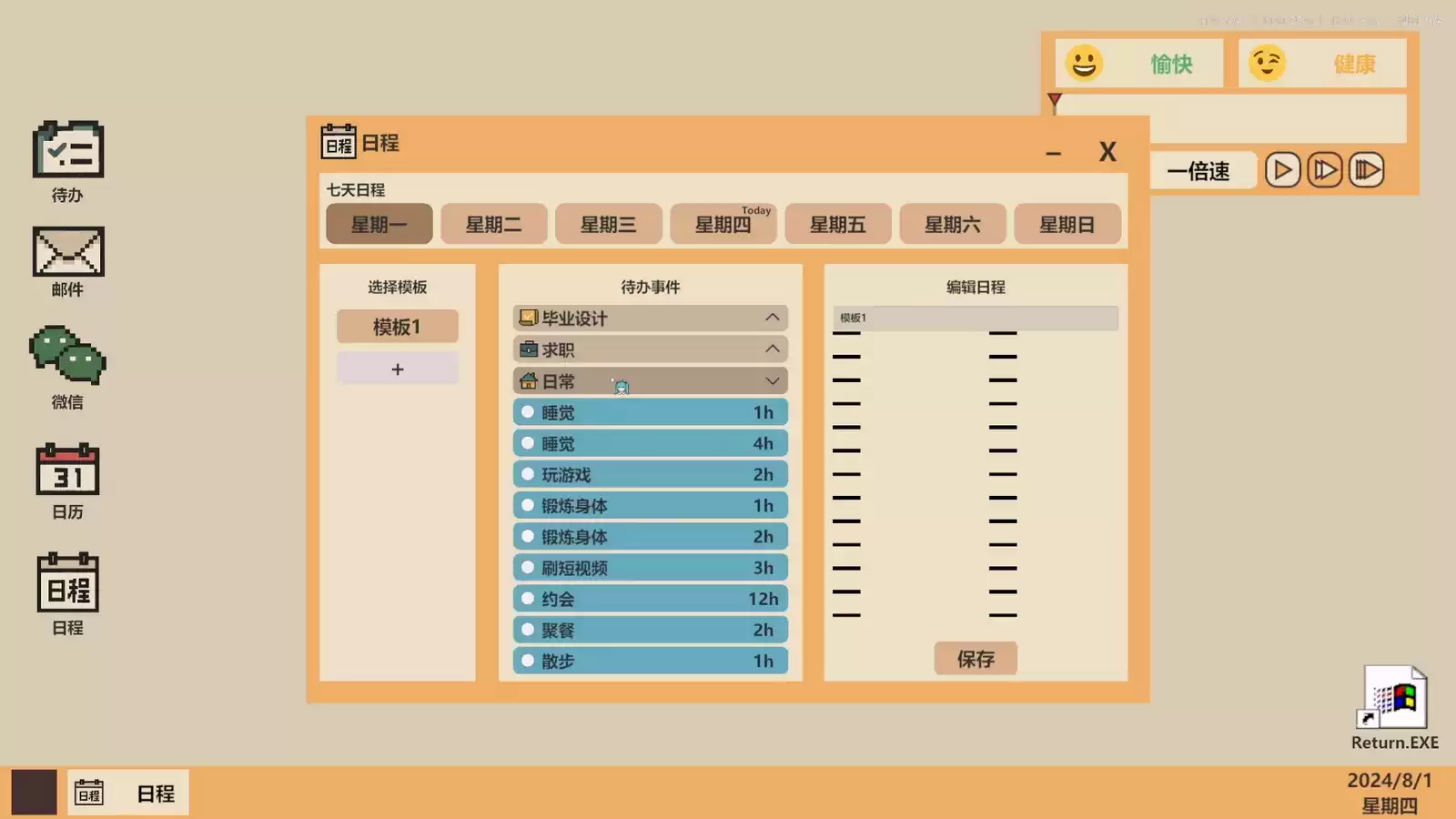 2025_GradProj_李佳禾.02