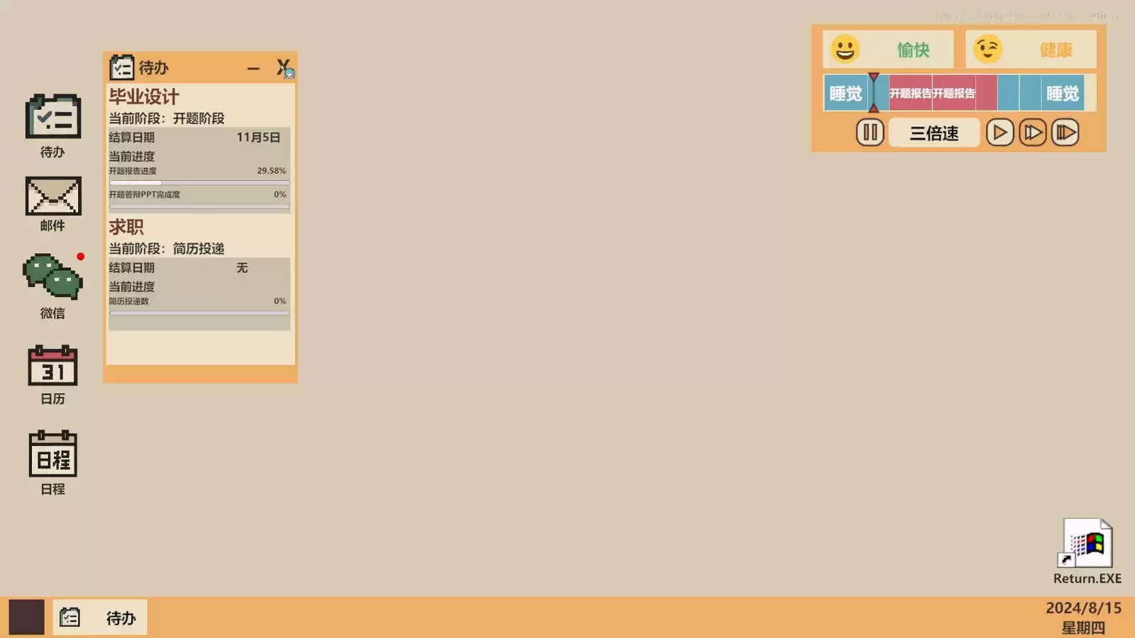 2025_GradProj_李佳禾.03