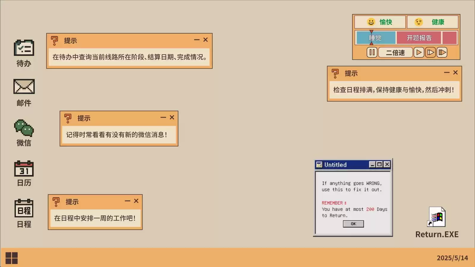 2025_GradProj_李佳禾.06