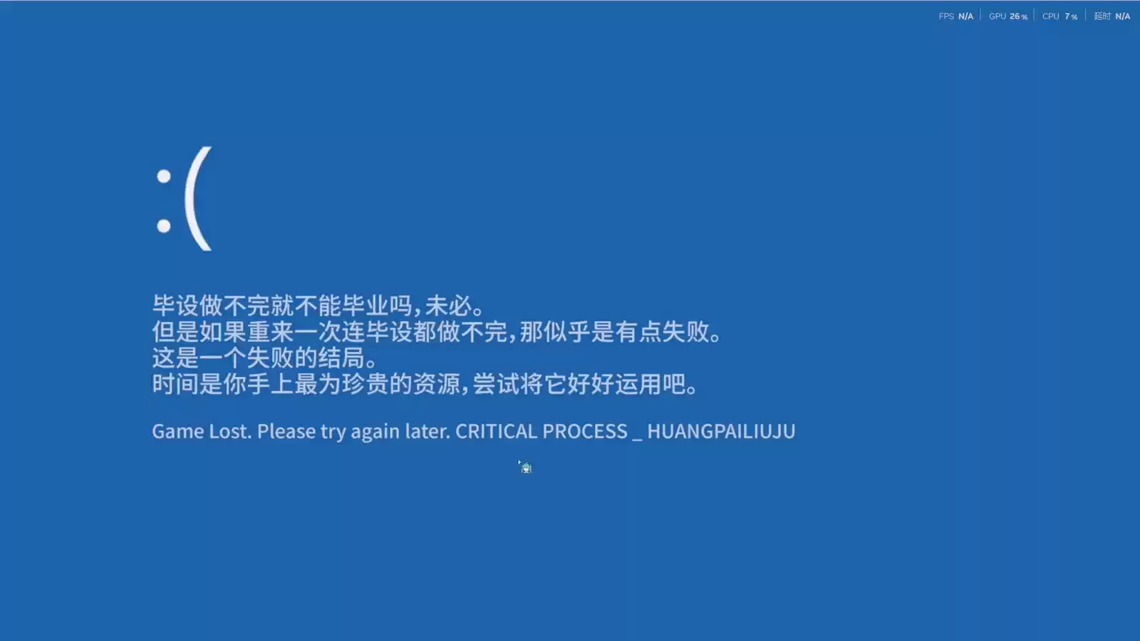 2025_GradProj_李佳禾.07