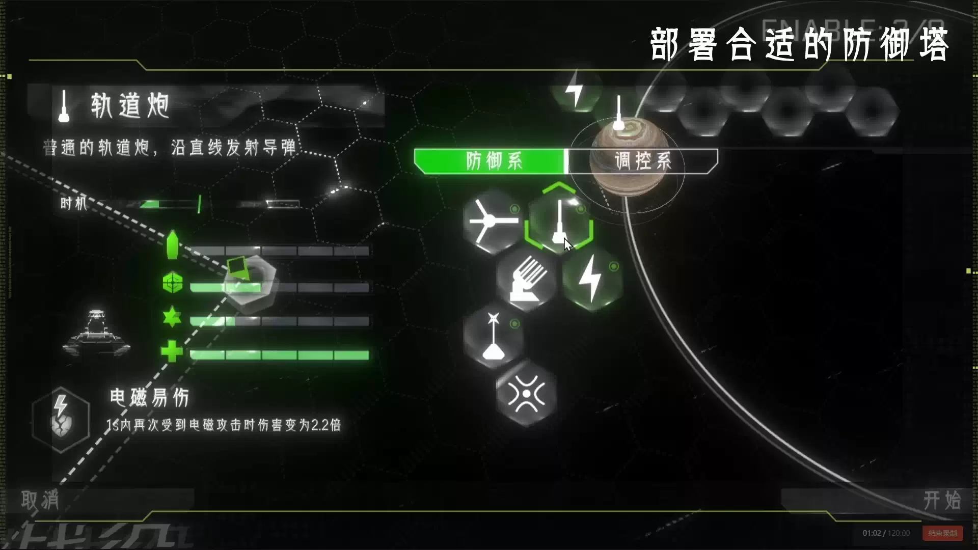 2025_GradProj_王烽宇.02