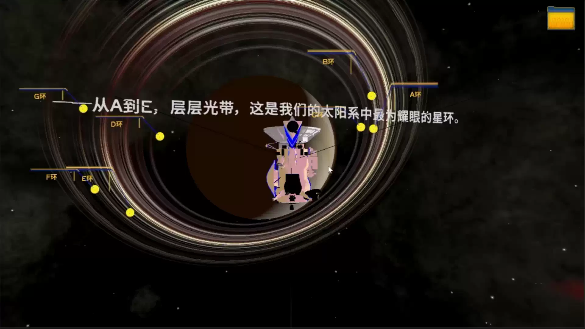 2026_GameDesign_卡西尼.05