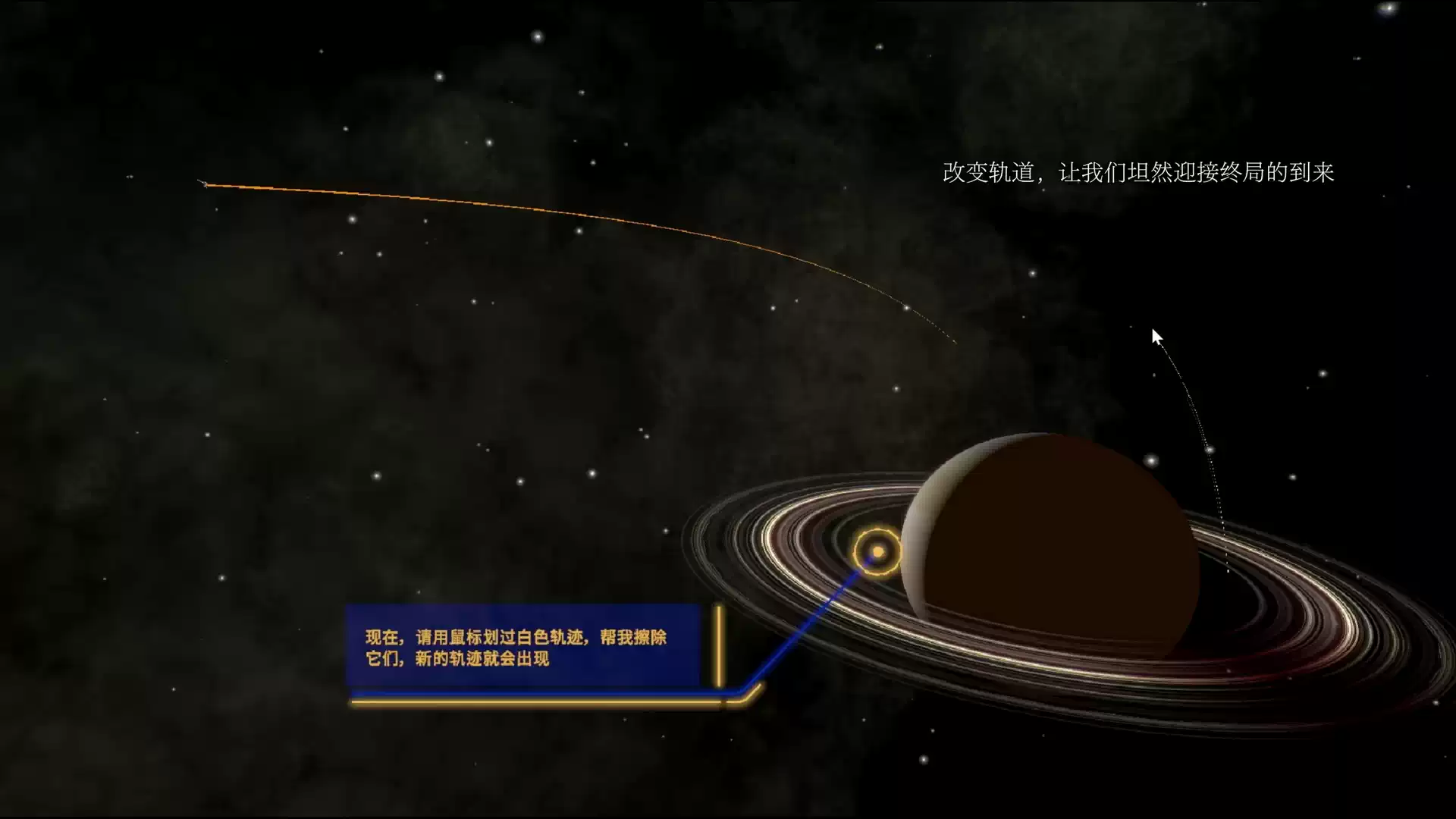 2026_GameDesign_卡西尼.06