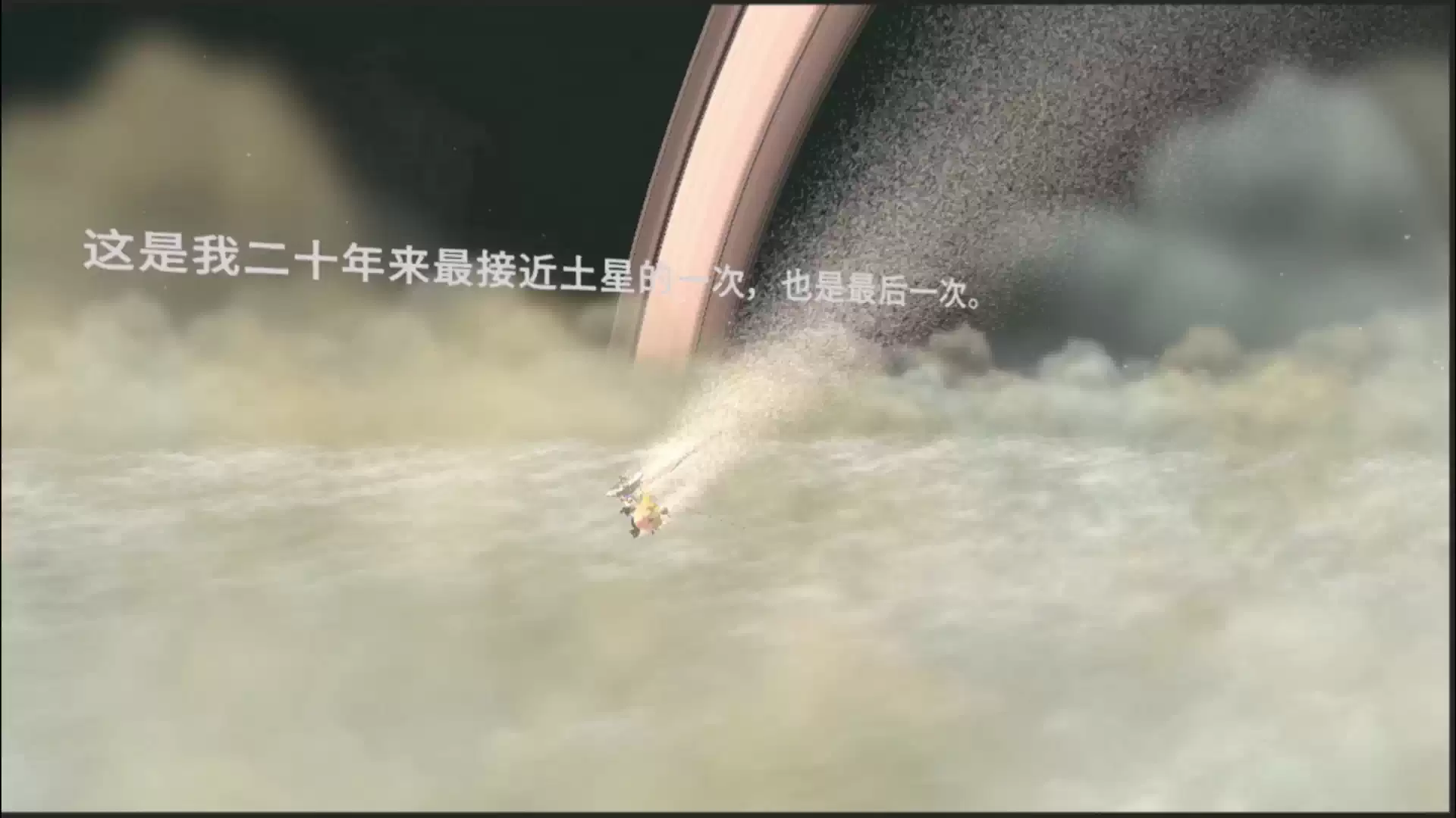 2026_GameDesign_卡西尼.10