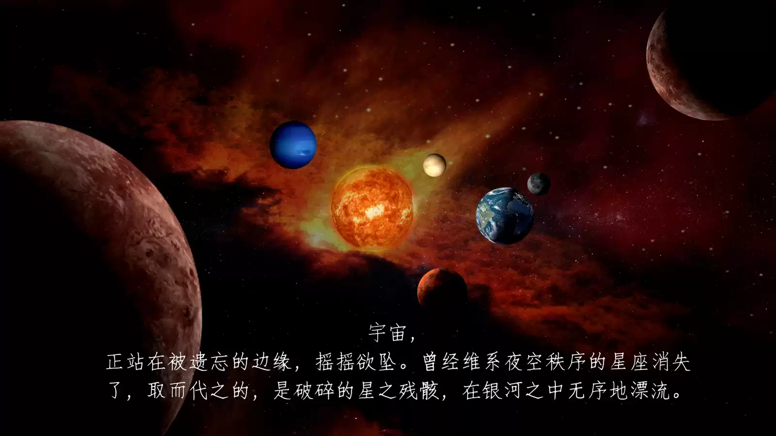 2026_GameDesign_星途.02