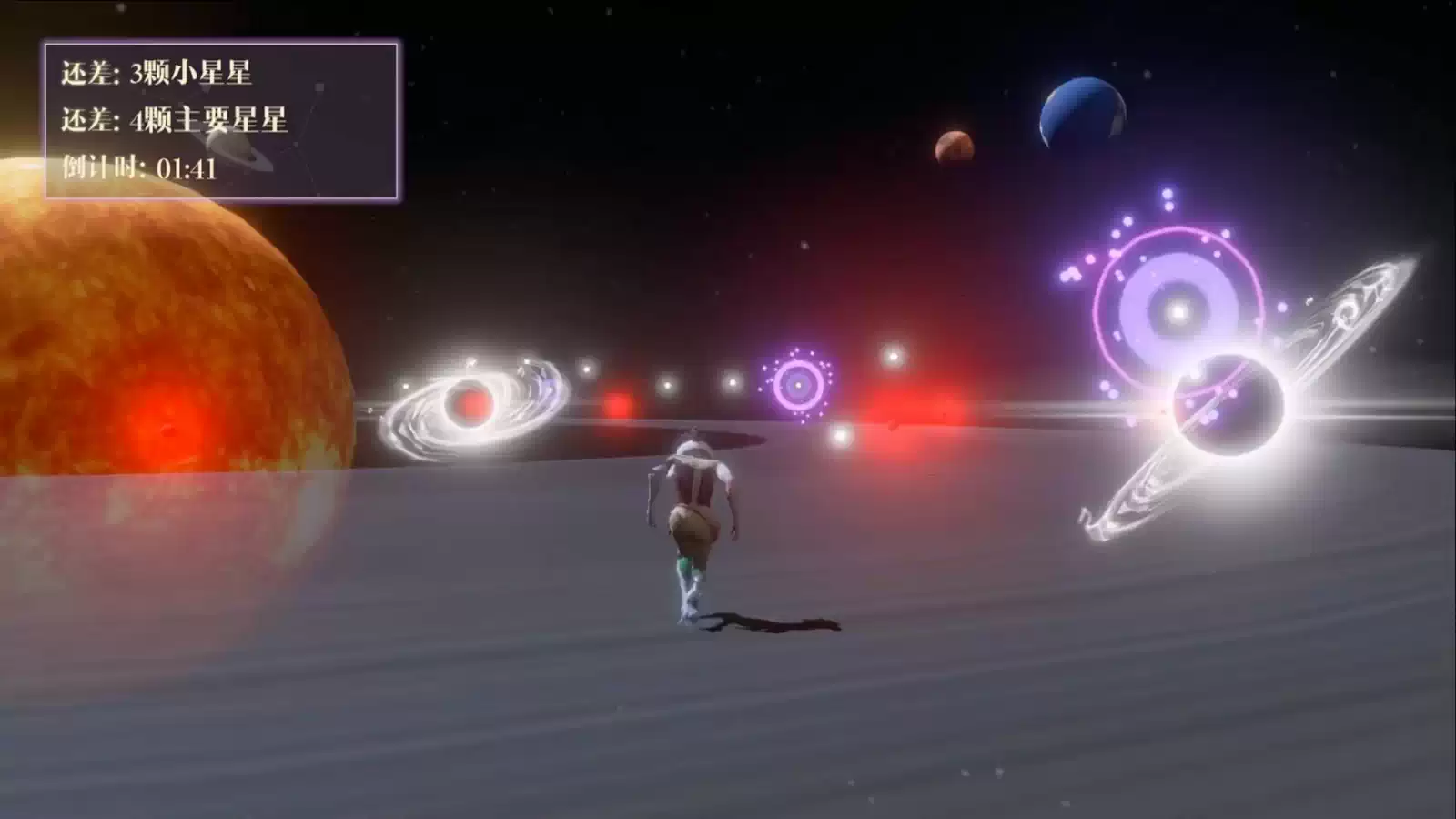 2026_GameDesign_星途.04