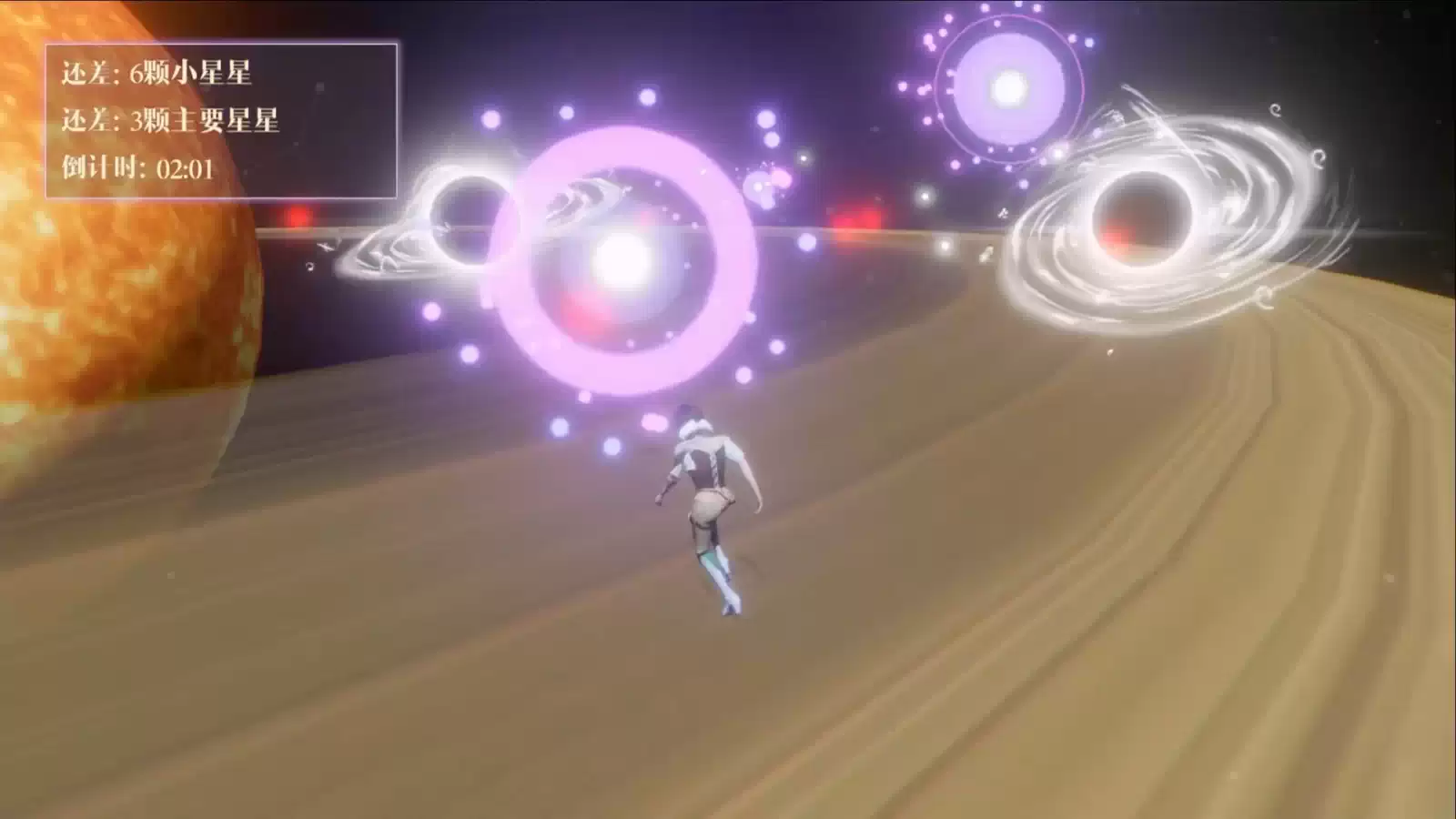 2026_GameDesign_星途.05