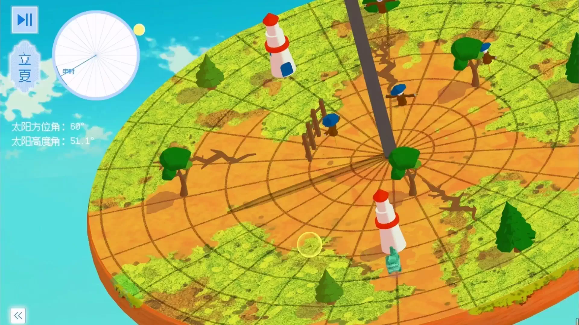 2026_GameDesign_晷中时序.06