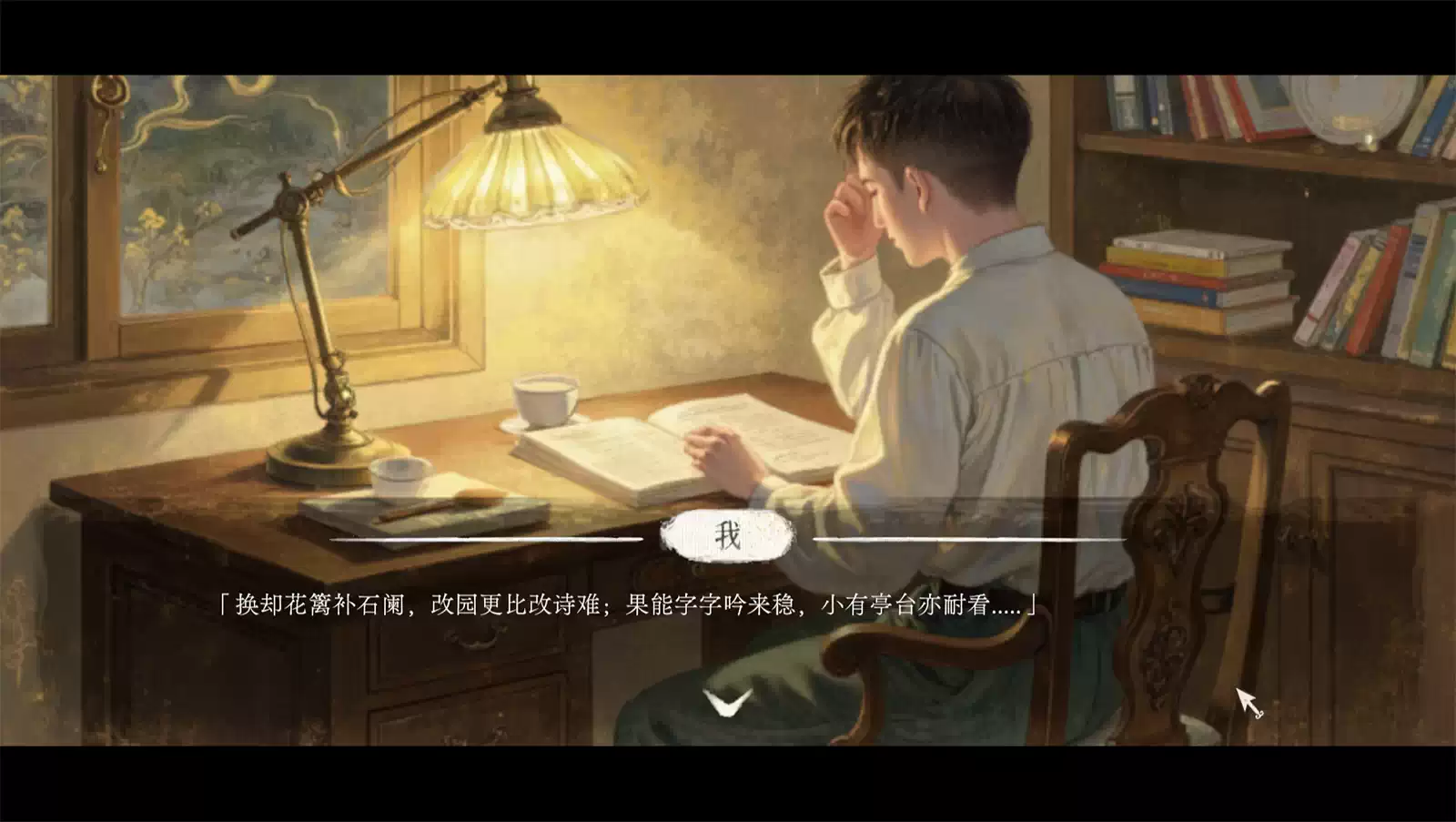 2026_Studio2_网师园.03