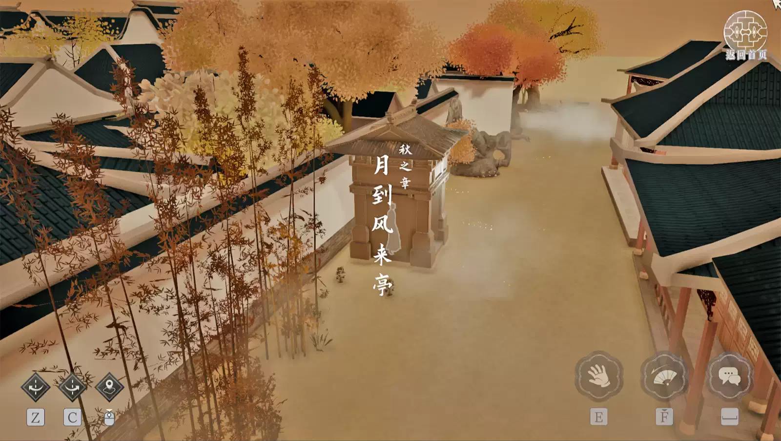 2026_Studio2_网师园.05