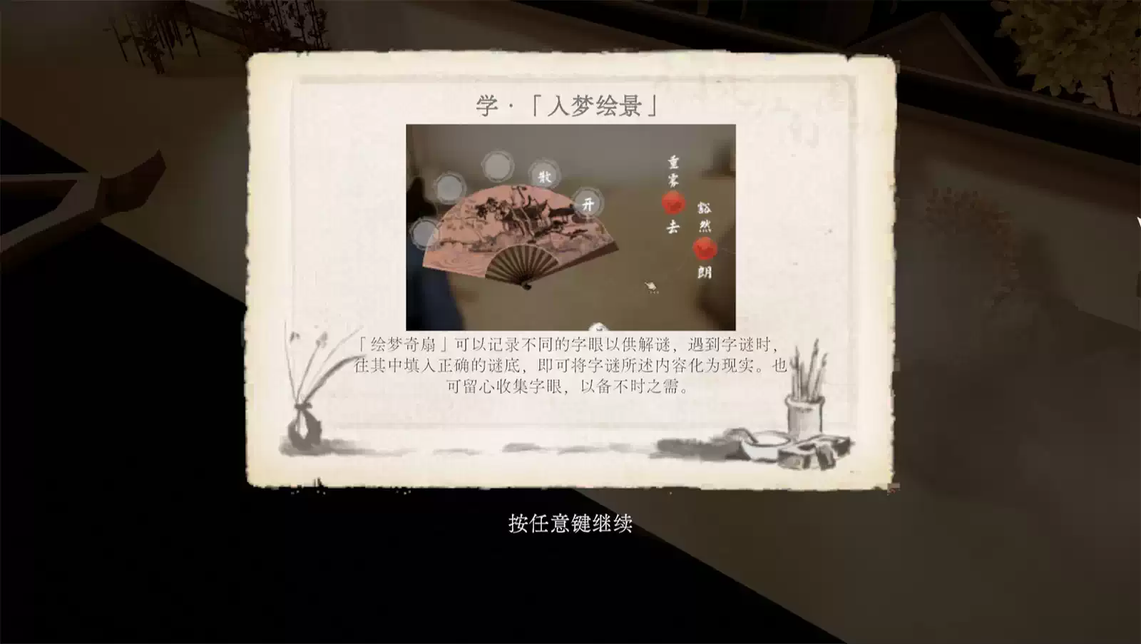 2026_Studio2_网师园.06