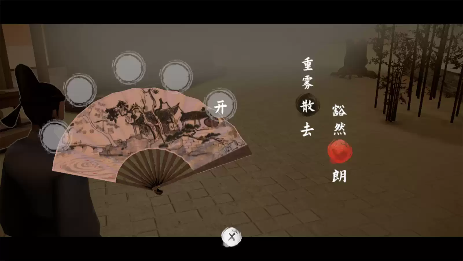 2026_Studio2_网师园.07