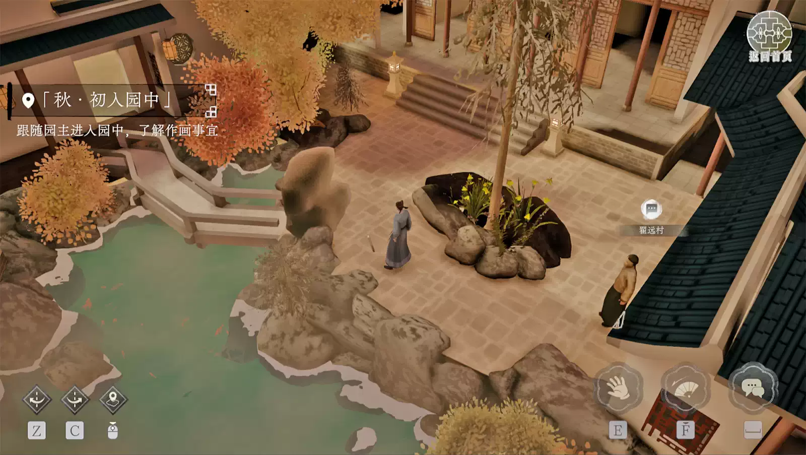 2026_Studio2_网师园.08