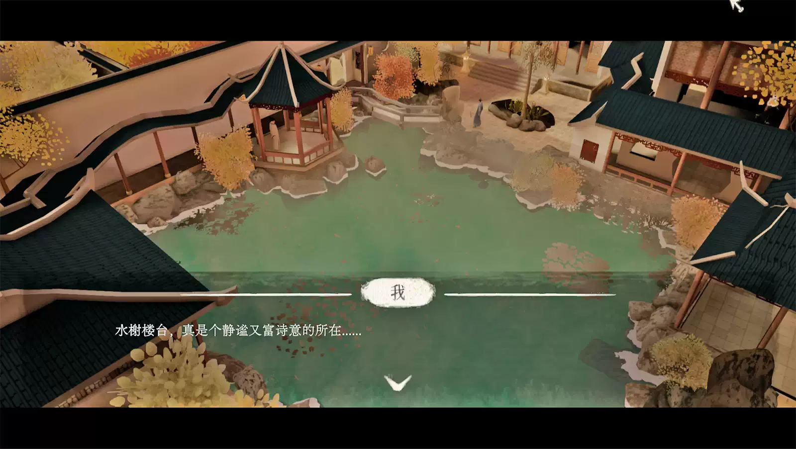 2026_Studio2_网师园.09