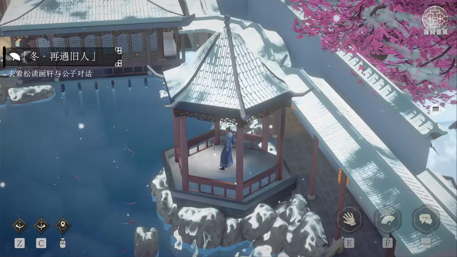 2026_Studio2_网师园.11