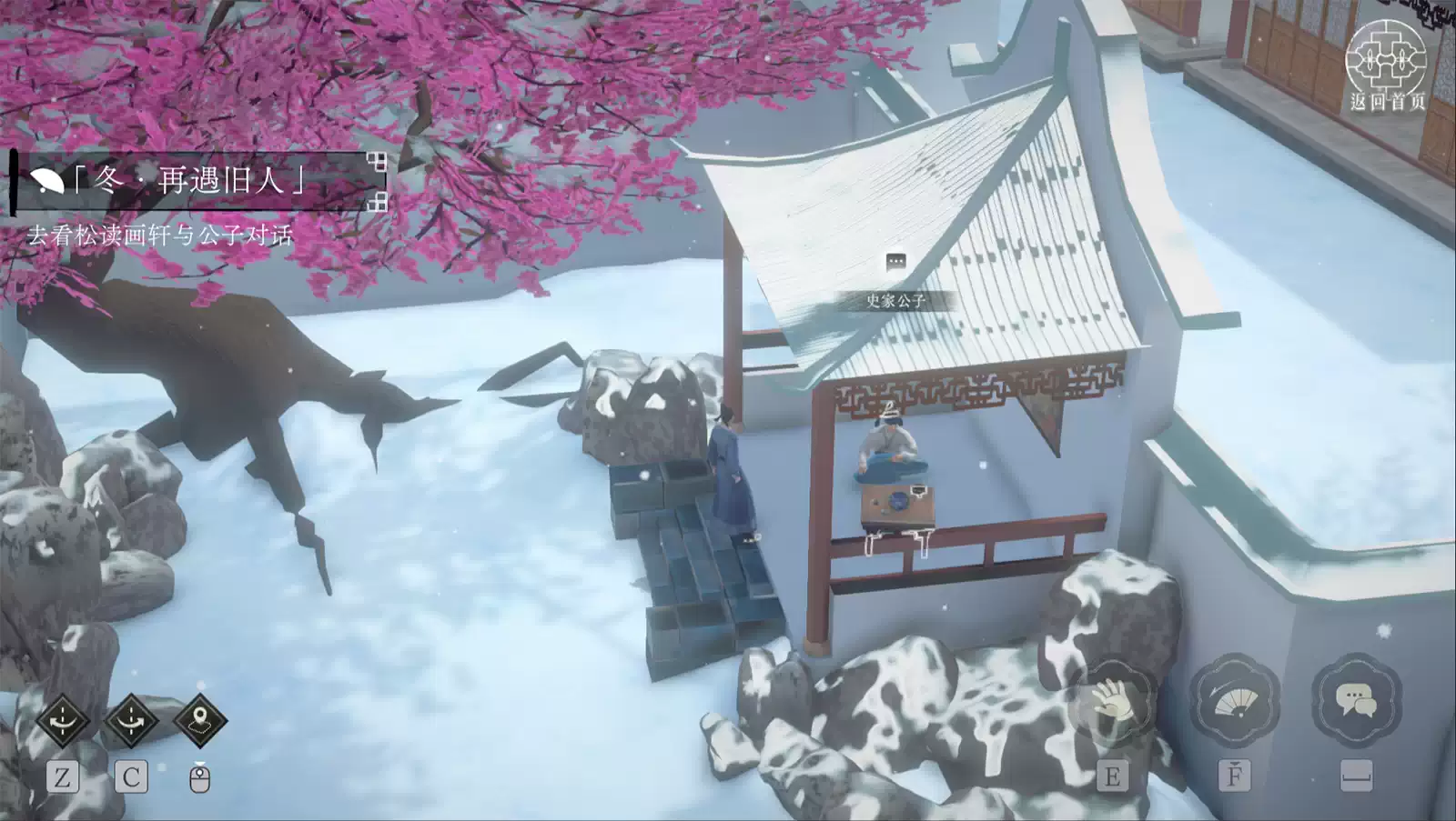 2026_Studio2_网师园.12