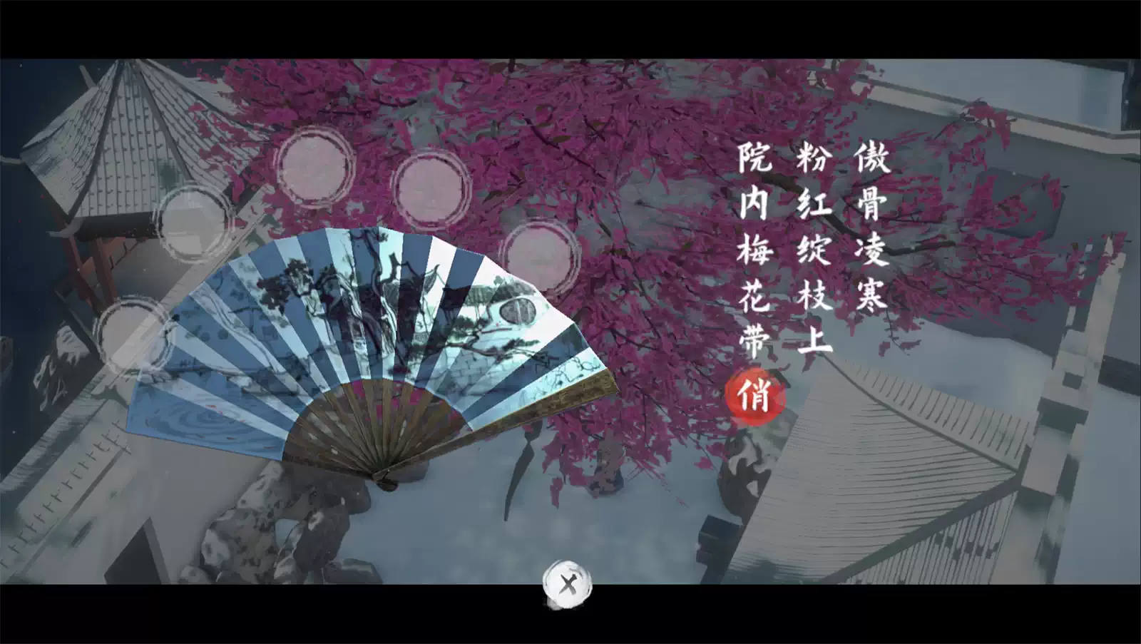 2026_Studio2_网师园.13