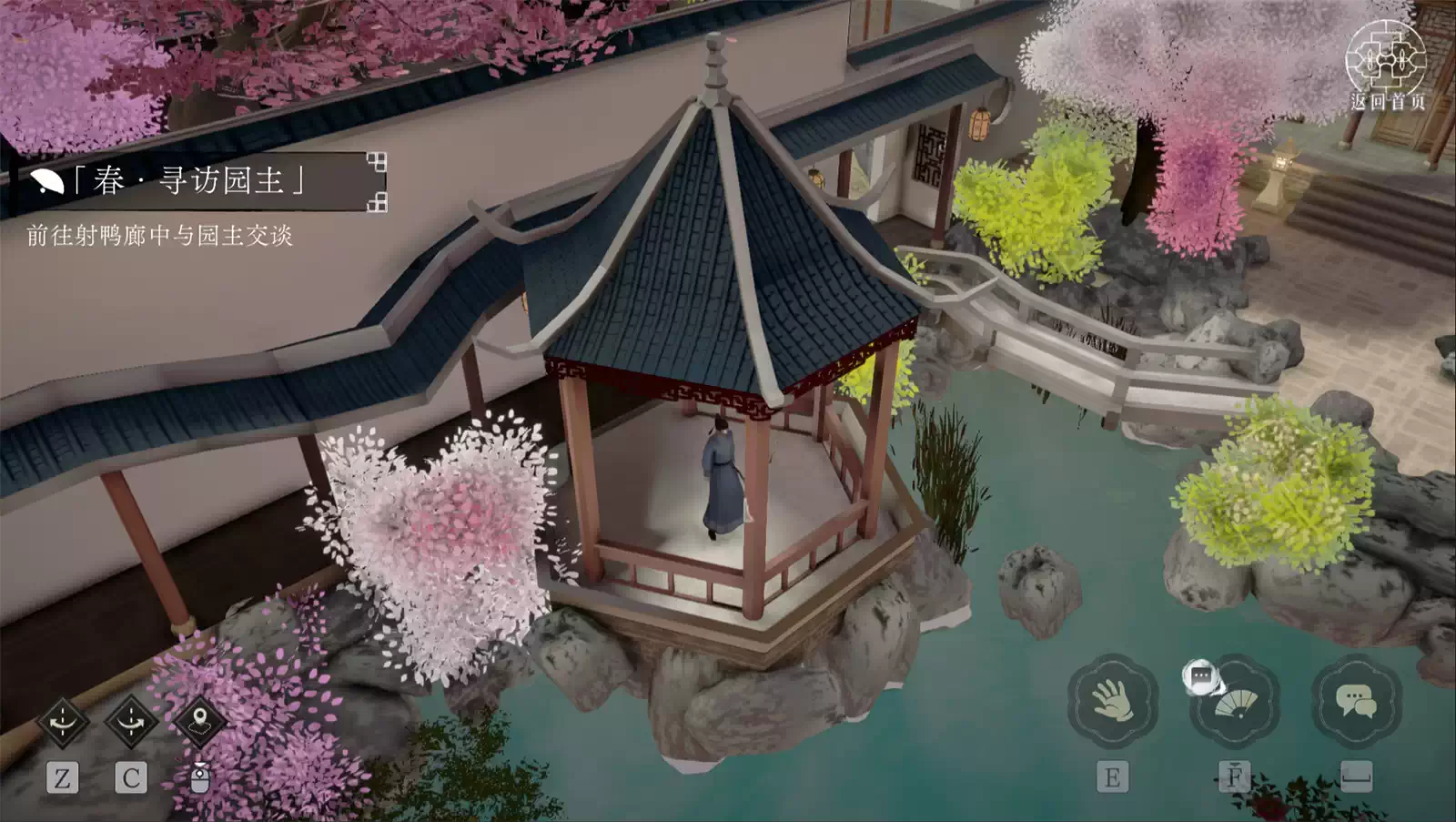 2026_Studio2_网师园.14