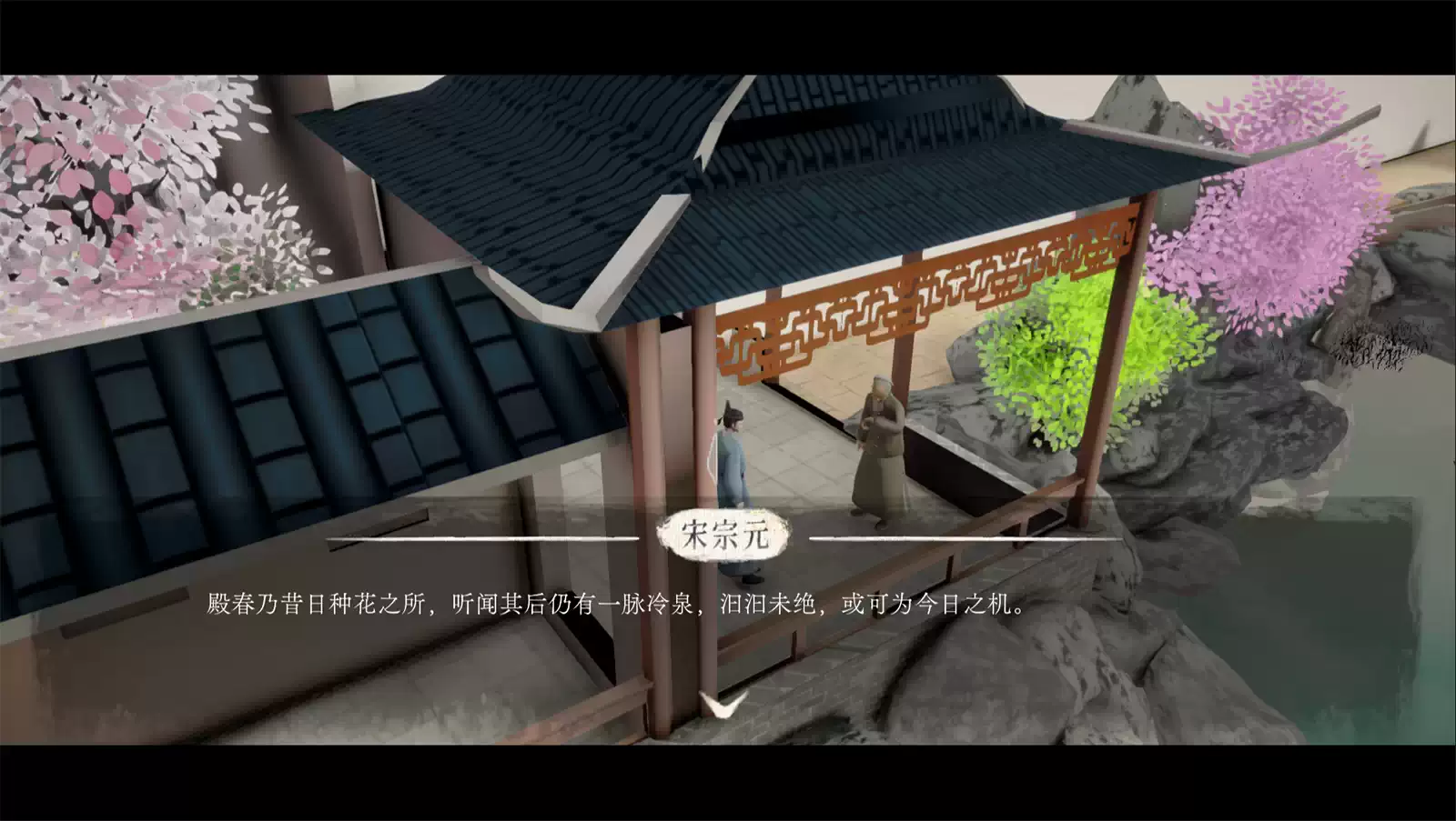 2026_Studio2_网师园.15