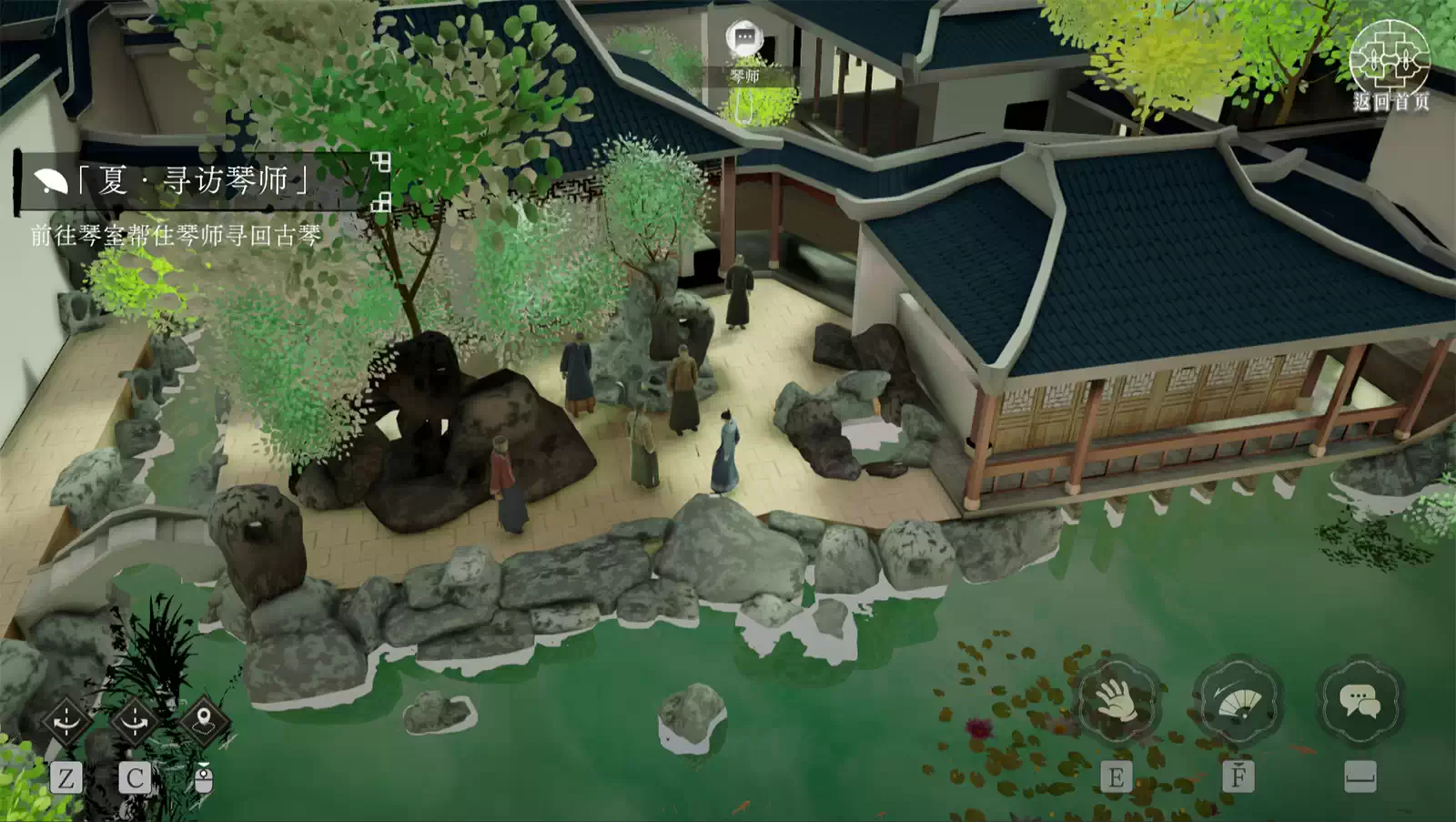 2026_Studio2_网师园.17