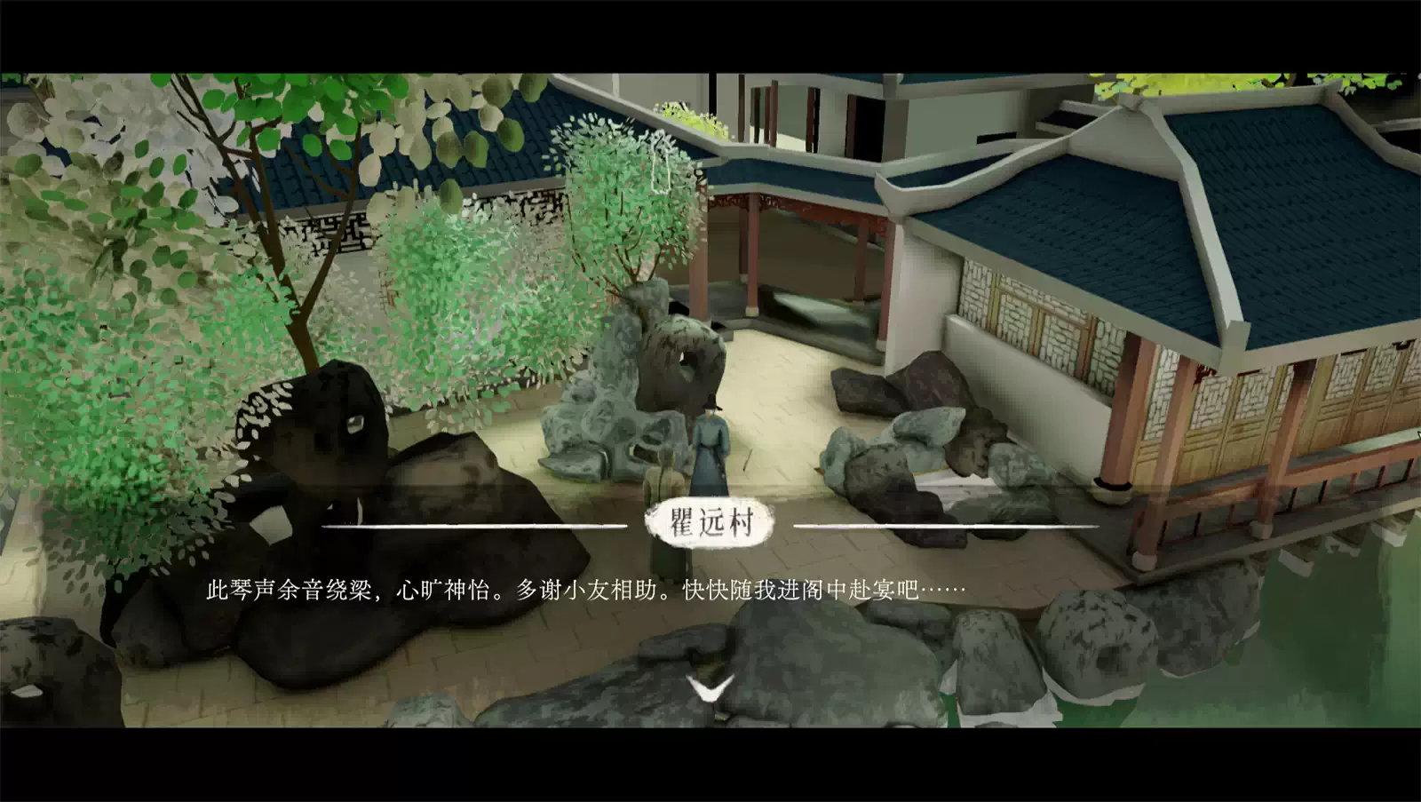 2026_Studio2_网师园.18