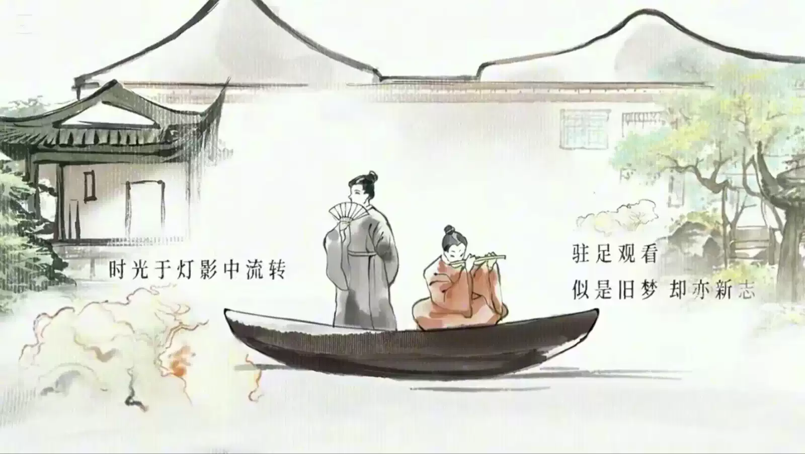 2026_Studio2_网师园.21