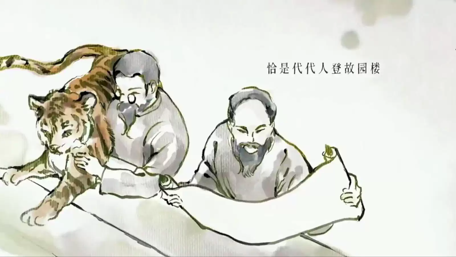 2026_Studio2_网师园.22