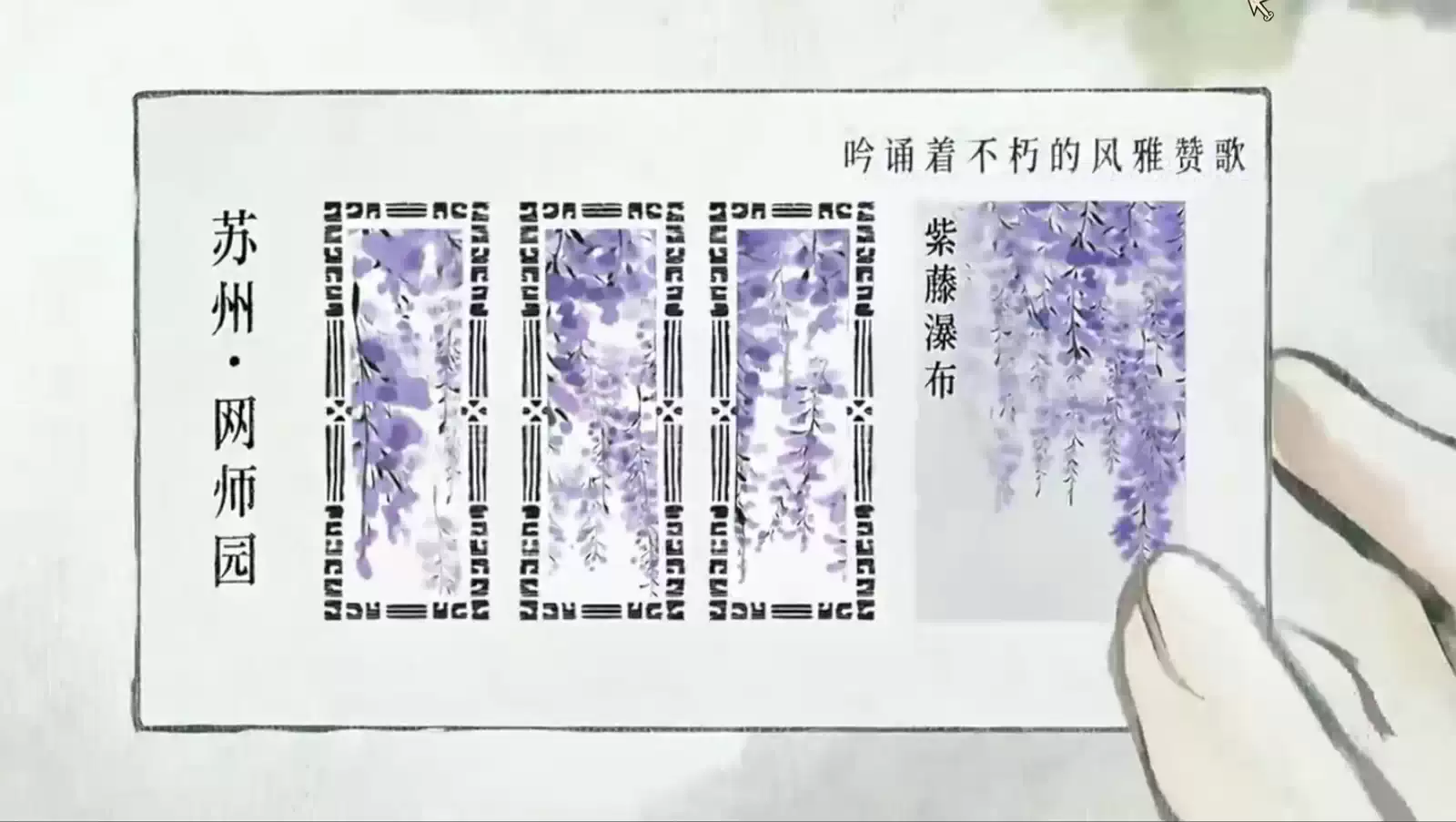 2026_Studio2_网师园.23