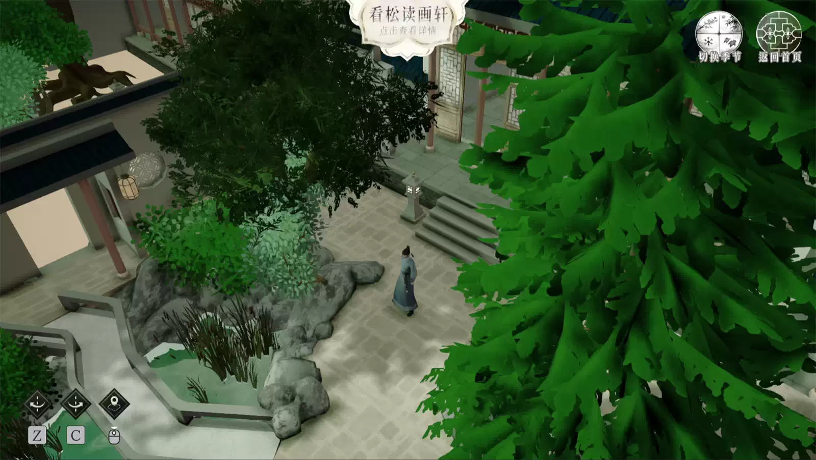 2026_Studio2_网师园.26