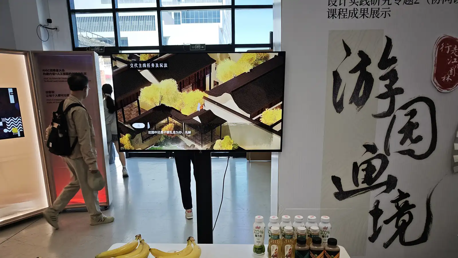 2026_Studio2_网师园.30