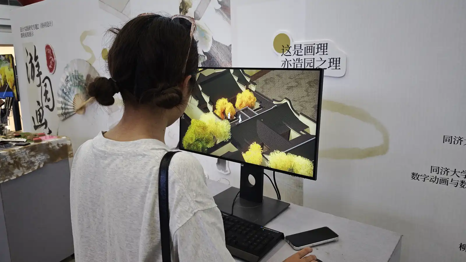 2026_Studio2_网师园.32