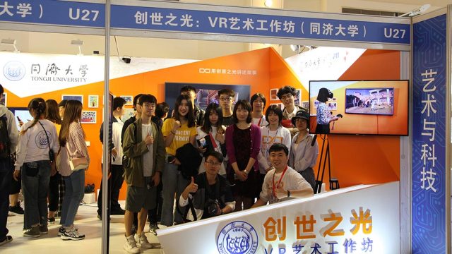 2018DYZ_8