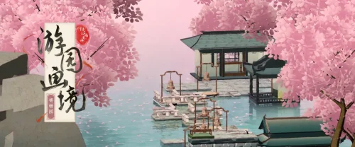 Read more about the article 游园画境之寄畅园篇 · Roaming the Ji Chang Garden (2026)
