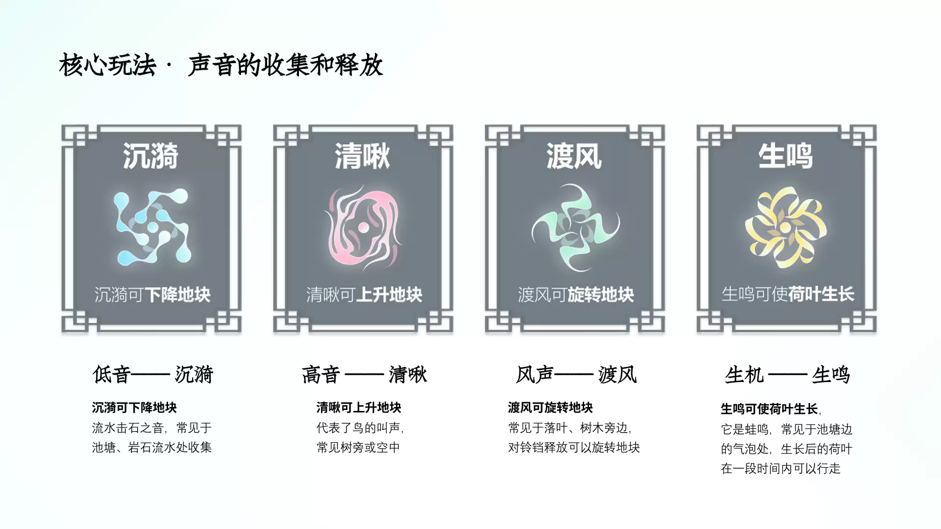 2026_Studio2_寄畅园.03