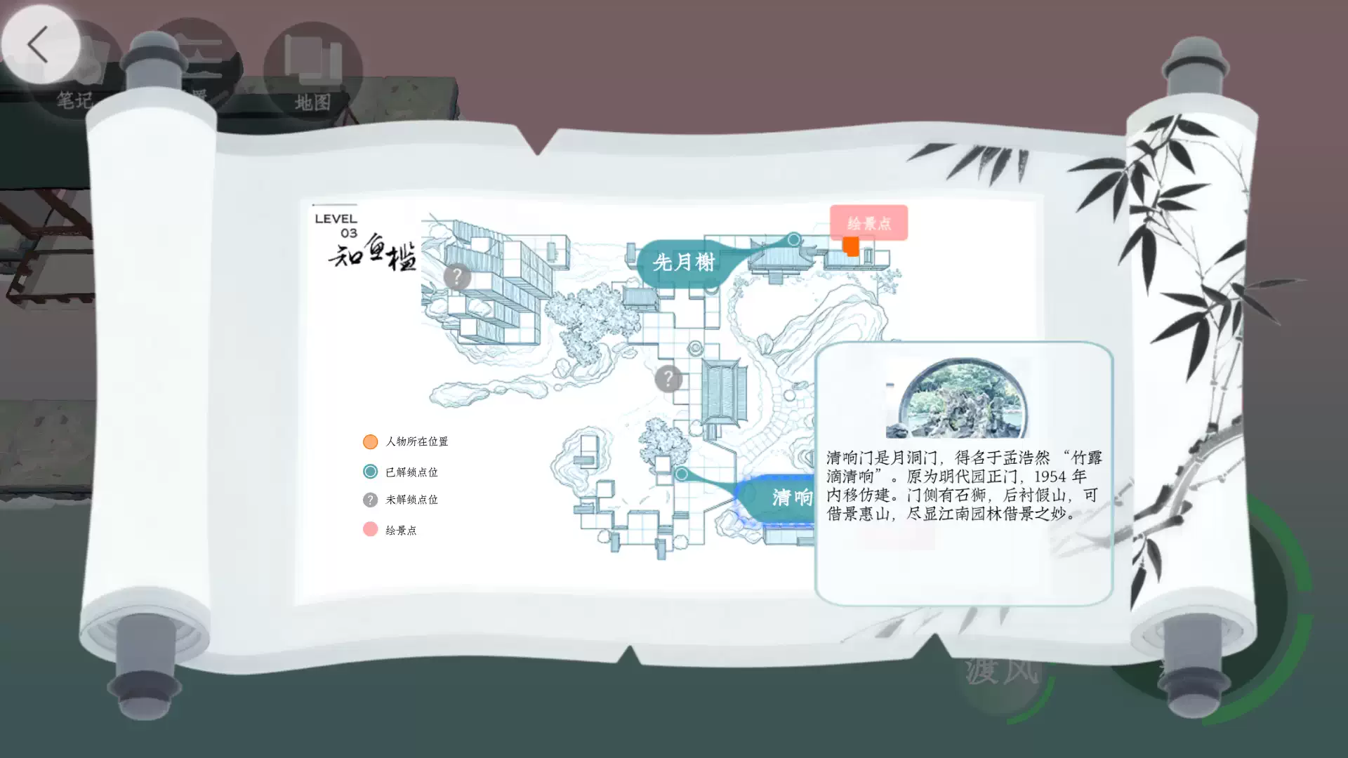 2026_Studio2_寄畅园.09